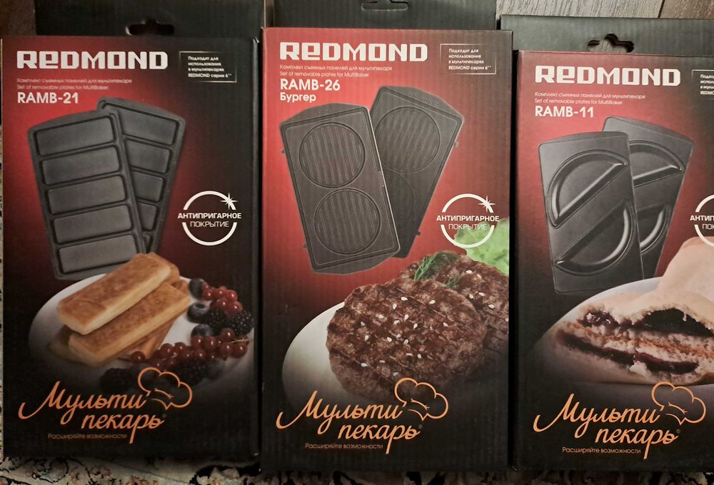 Панели для мультипекаря REDMOND