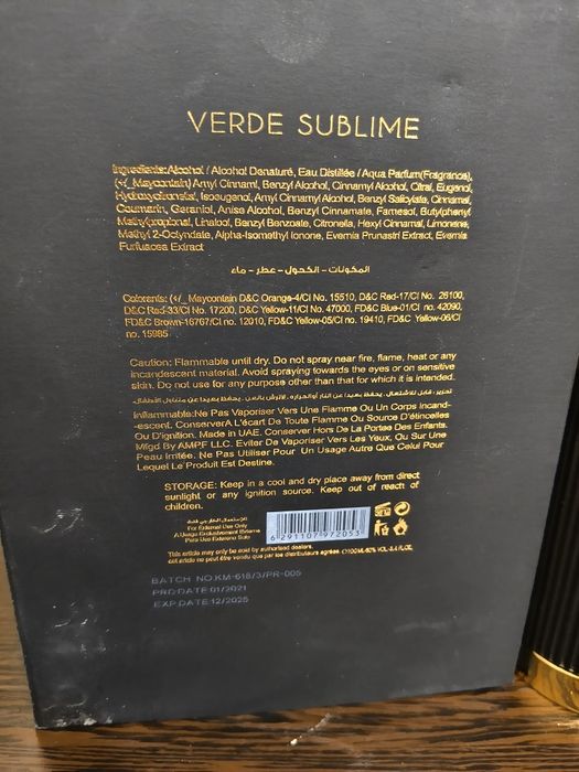 Нишевый парфюм Verde sublime Khadlaj