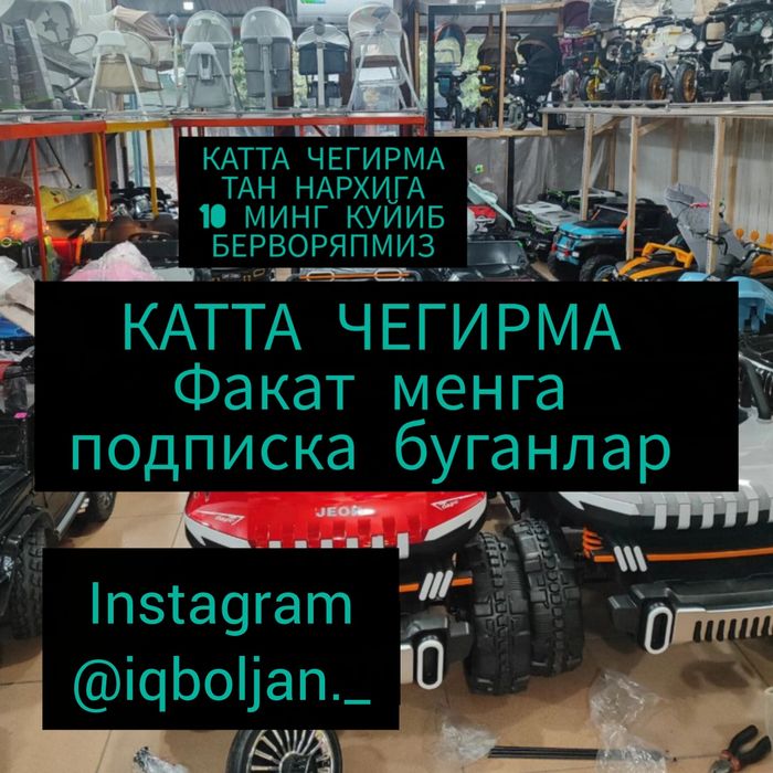 АСАКА катта АКЦИЯ тан нархига