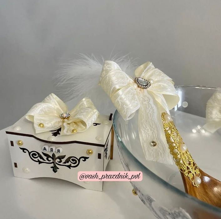 Кыркынан шыгару набор