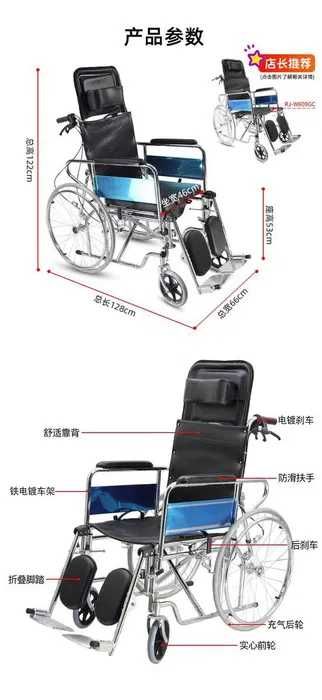 инвалидные коляски инвалидная коляска nogironlar aravachasi hk7fs 7