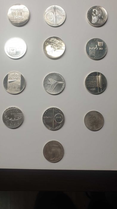 Лот Юбилейни Сребърни монети Израел