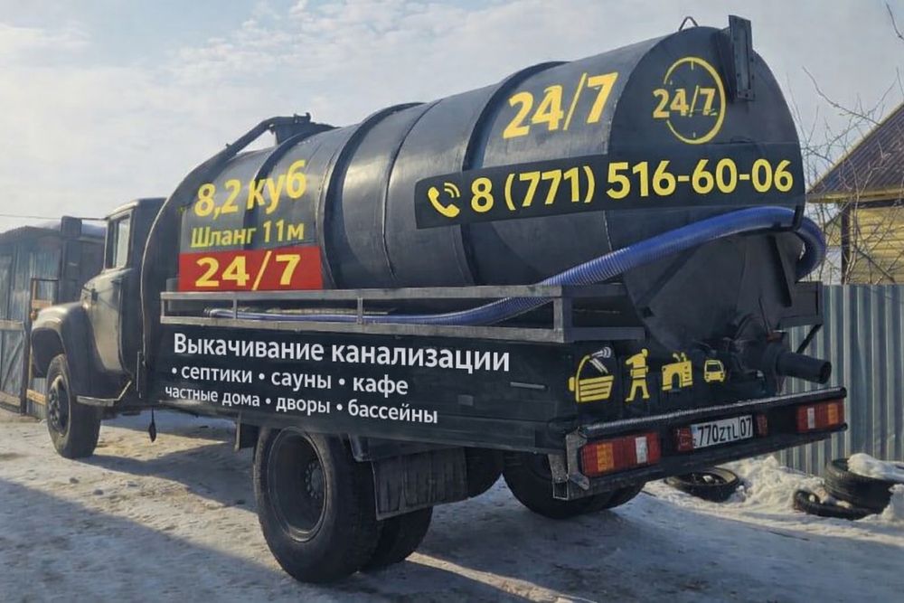 Услуга ассенизатора