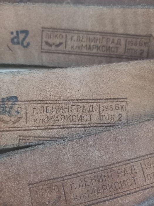 Продам солдатские ремни СССР.