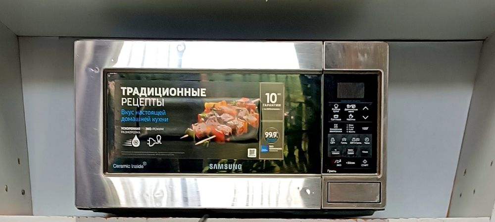 Продам микроволновку