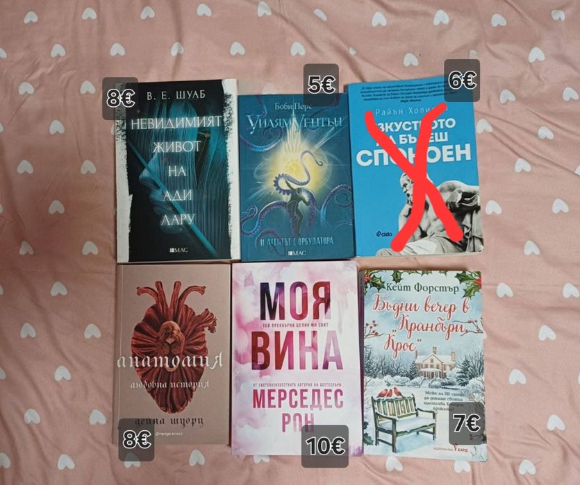 Книги художествена литература