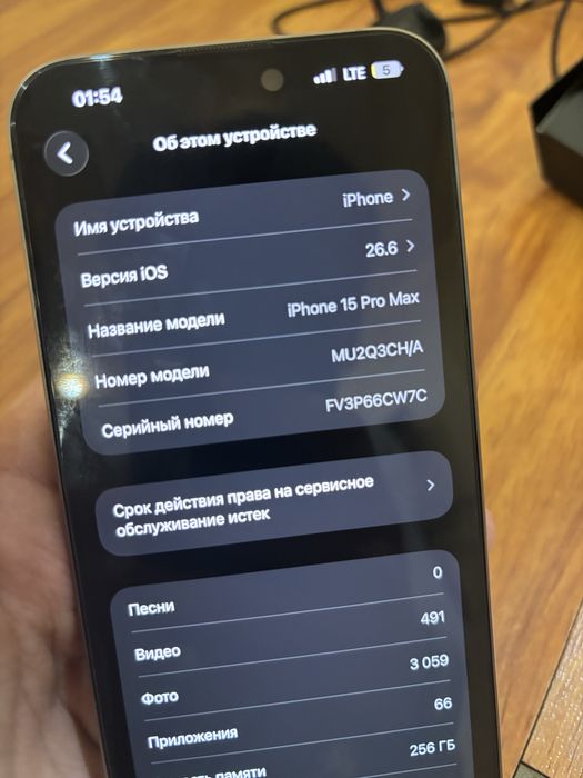 Iphone 15 128 gb