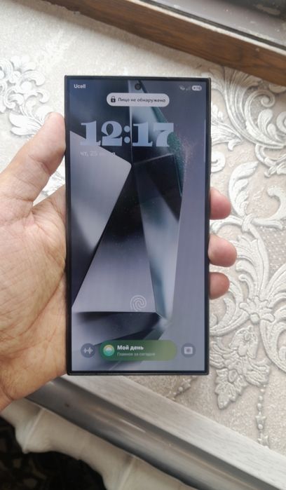 Samsung S24 ultra