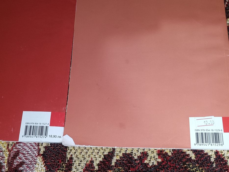 Учебници за 11 клас