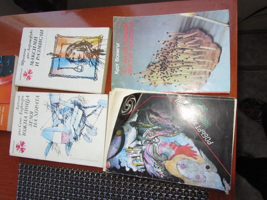 Продавам книги на различна тематика