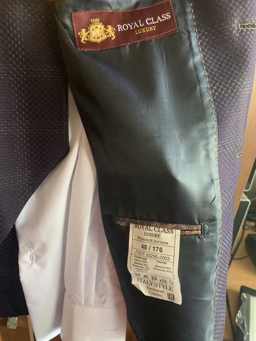 Костюм мужской