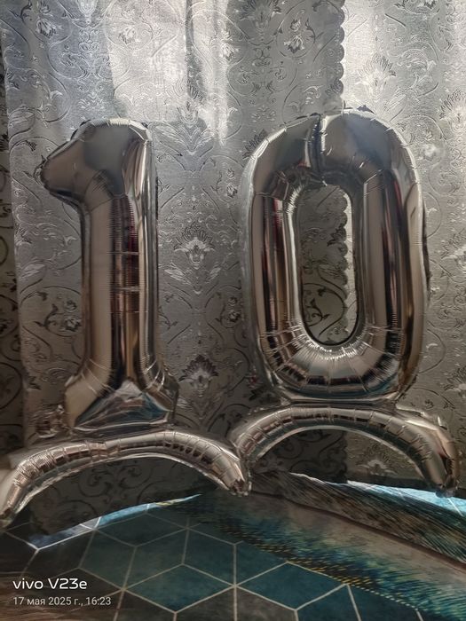 Цифра 10 на день рождения.