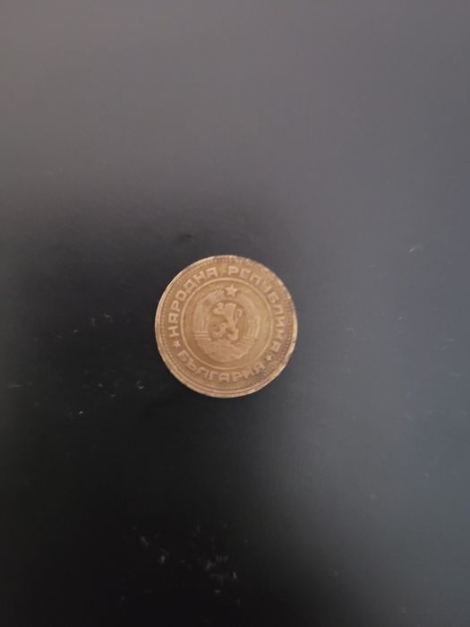 2 стотинки  от 1974 година