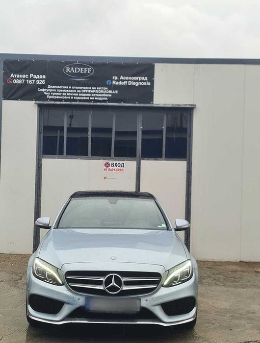 Професионален Чип тунинг Софтуерно изключване  на Adblue/FAP/D