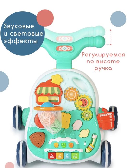 Ходунки-каталка 3в1