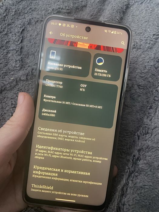 Продам телефон в идеальном состоянии