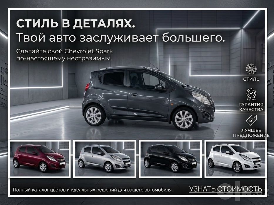 Продам диски в сборе от Оникс.