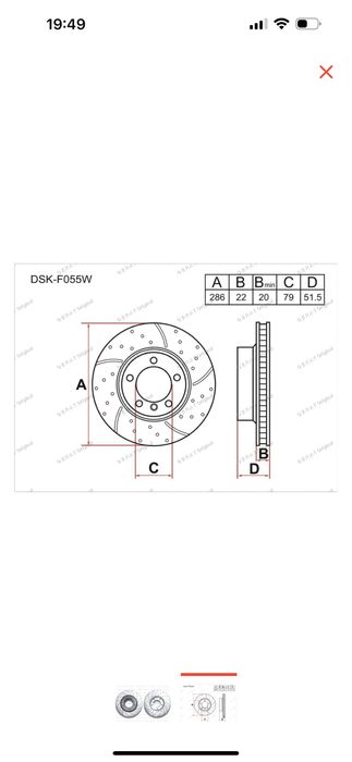 Тормозные диски бмв Е36