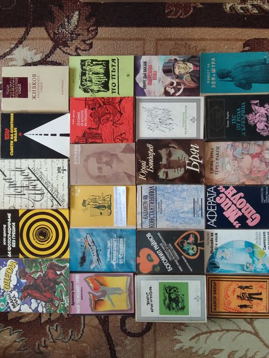 Стари Книги- различни