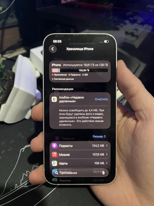 Iphone айфон 14 идеал