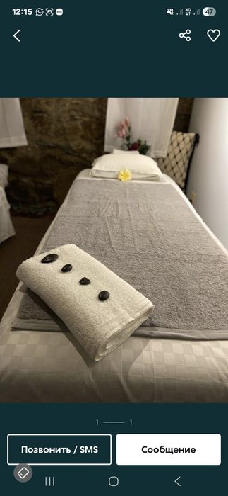 Оздоровительный массаж