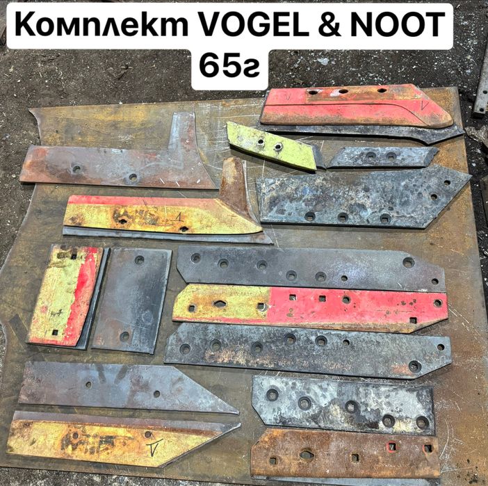 Лемеж, отметателна дъска - Производител по шаблон или мостра!