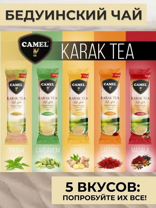 Кара чаи  и кофе