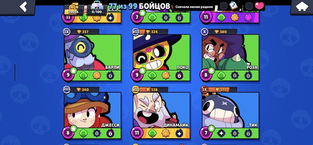 Бравл старс акаунт