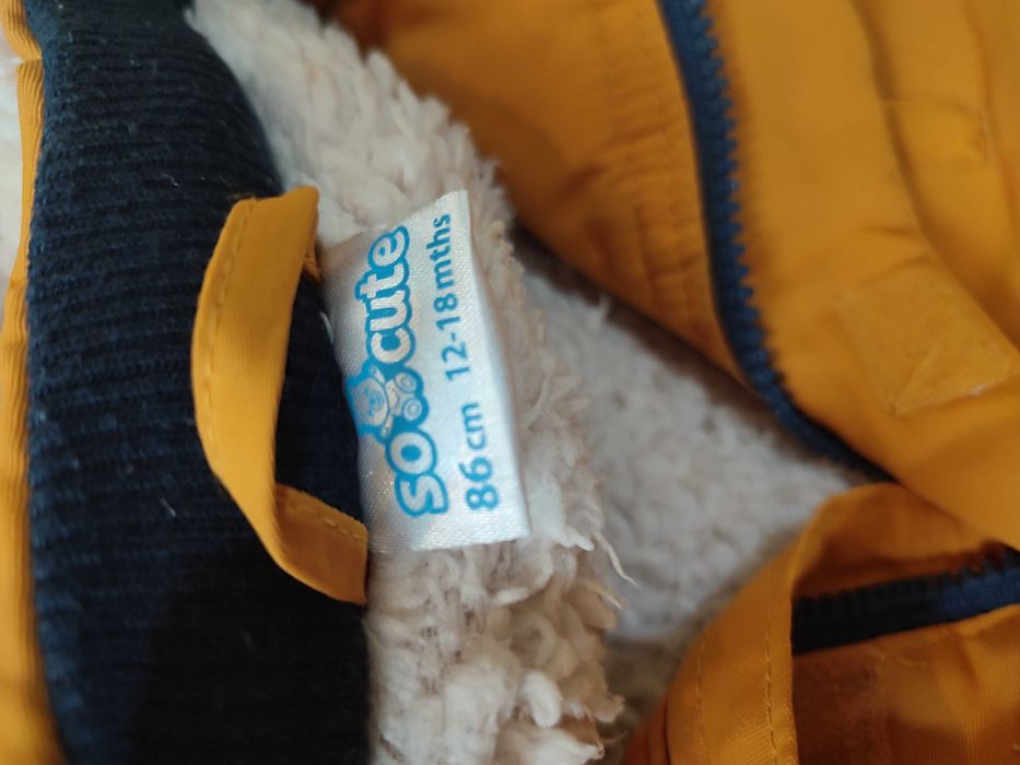 Детски якета, елече и жилетка