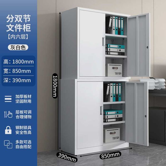 Kaidiya ofis shkafi/Ofis uchun metall shkaf/Mustahkam po‘lat shkaf