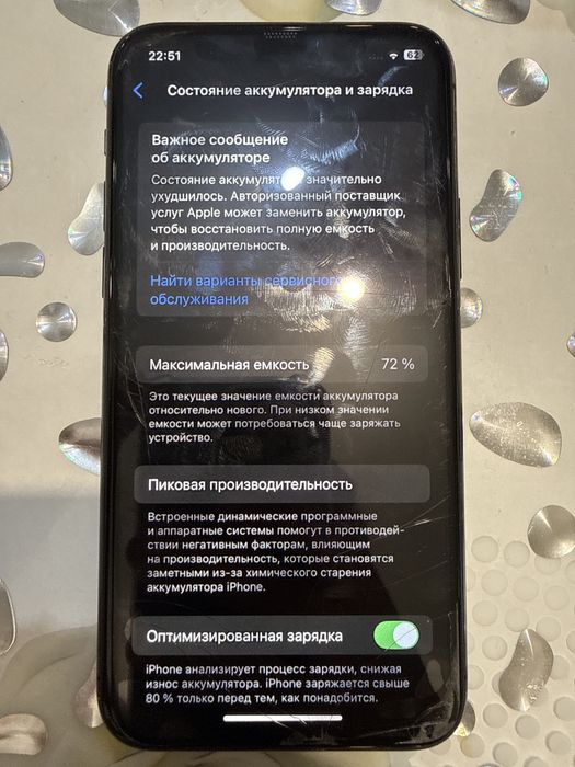 iPhone 11pro менялся дисплей