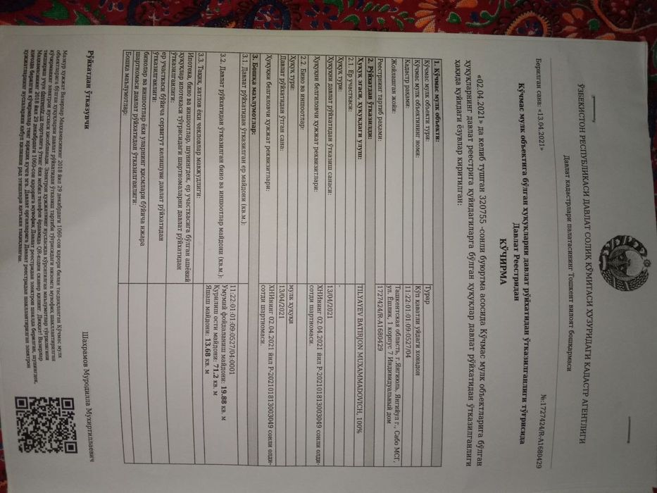 Yangiyoʻl shahrida uy sotiladi