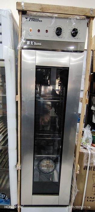 Растойка Rastoyka