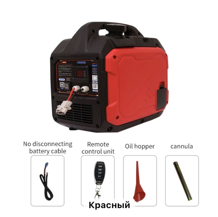 Стояночный авто генератор 24 вольт