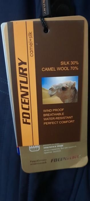 Продам куртку мужскую, новая,