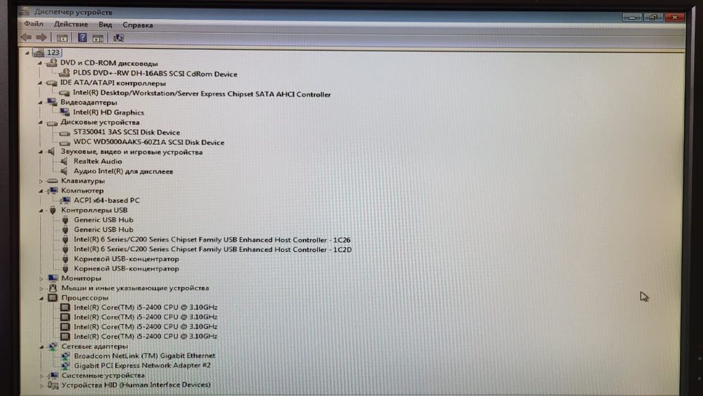 Продам ПК Dell vostro 460