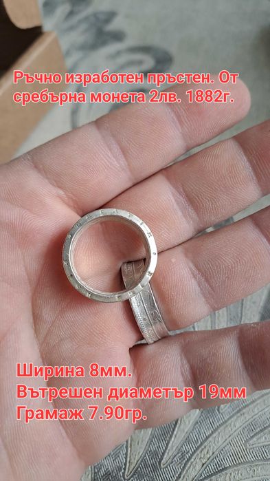 Сребърни накити проба 925