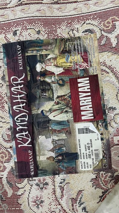 ковер, паласа новый