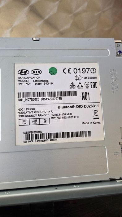 Мултимедия Оригинално HYUNDAI TUCSON  2016