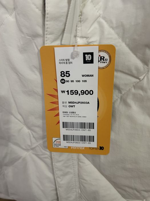 Продам новую куртку Топтен