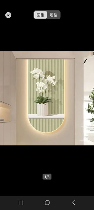 Настенные светильники