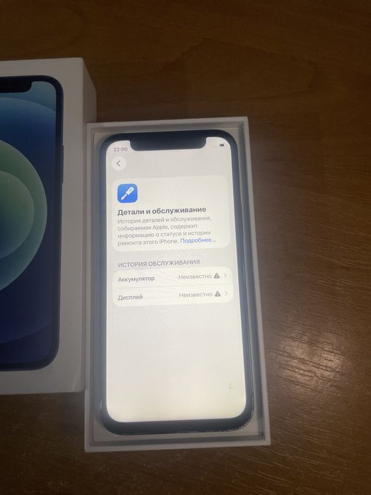 Айфон 12 мини 64гб