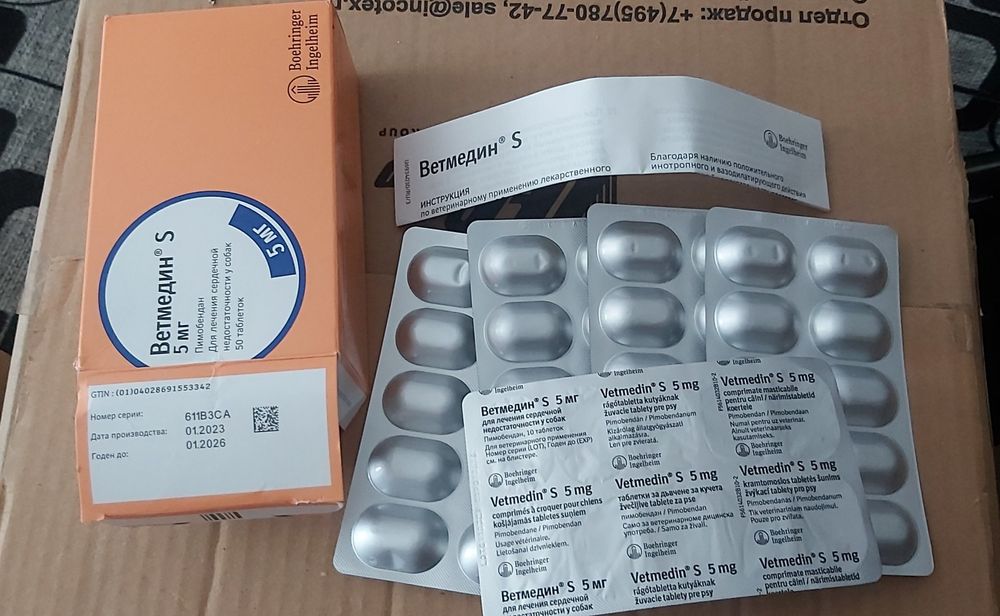 Для собак  .В упаковке