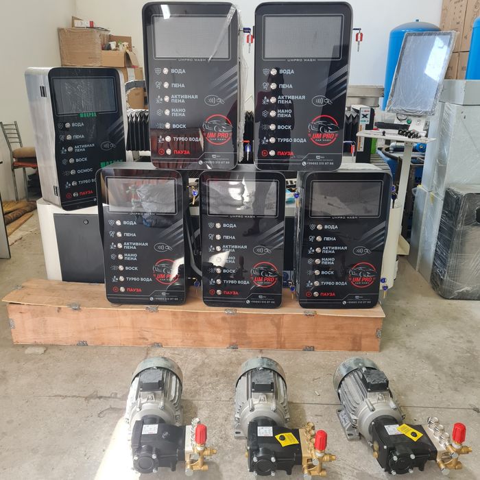 Sam moy апаратлари