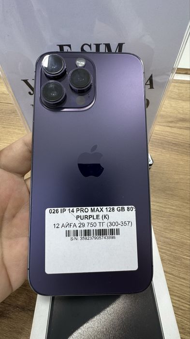 Ip 14 pro max 128gb 80% Purple Pintel.kz