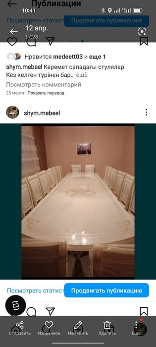 Оптом стол стуля комплект