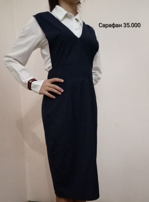 Таза кийилген кийимлер