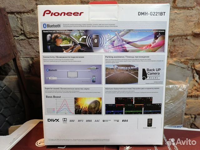 Pioneer DMH-G221BT mafon