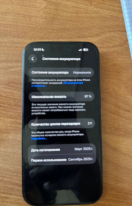 Iphone 15 128gb black