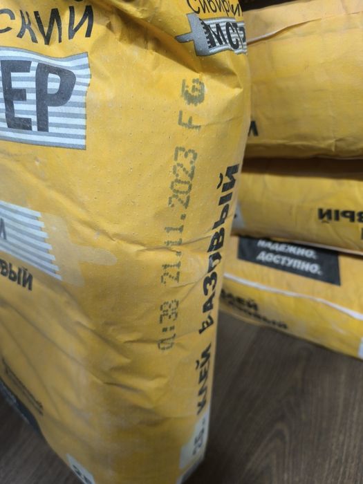 Продам шпаклёвку vetonlt и клей